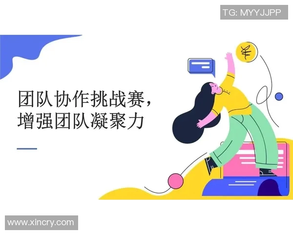 广州排球队的团队协作之道：凝聚力与默契的完美结合